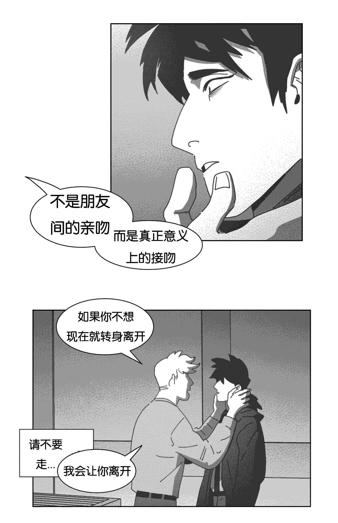 r18漫画韩漫全集-数三下无删减无遮挡章节图片 