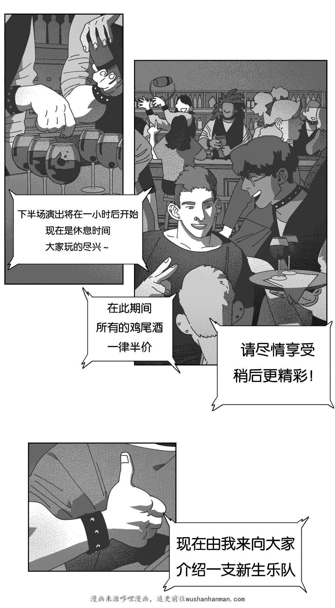 r18漫画韩漫全集-混乱无删减无遮挡章节图片 