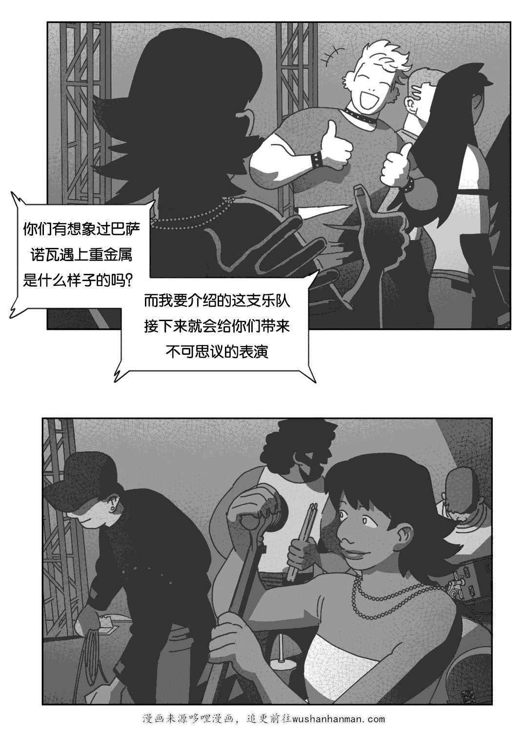 r18漫画韩漫全集-混乱无删减无遮挡章节图片 