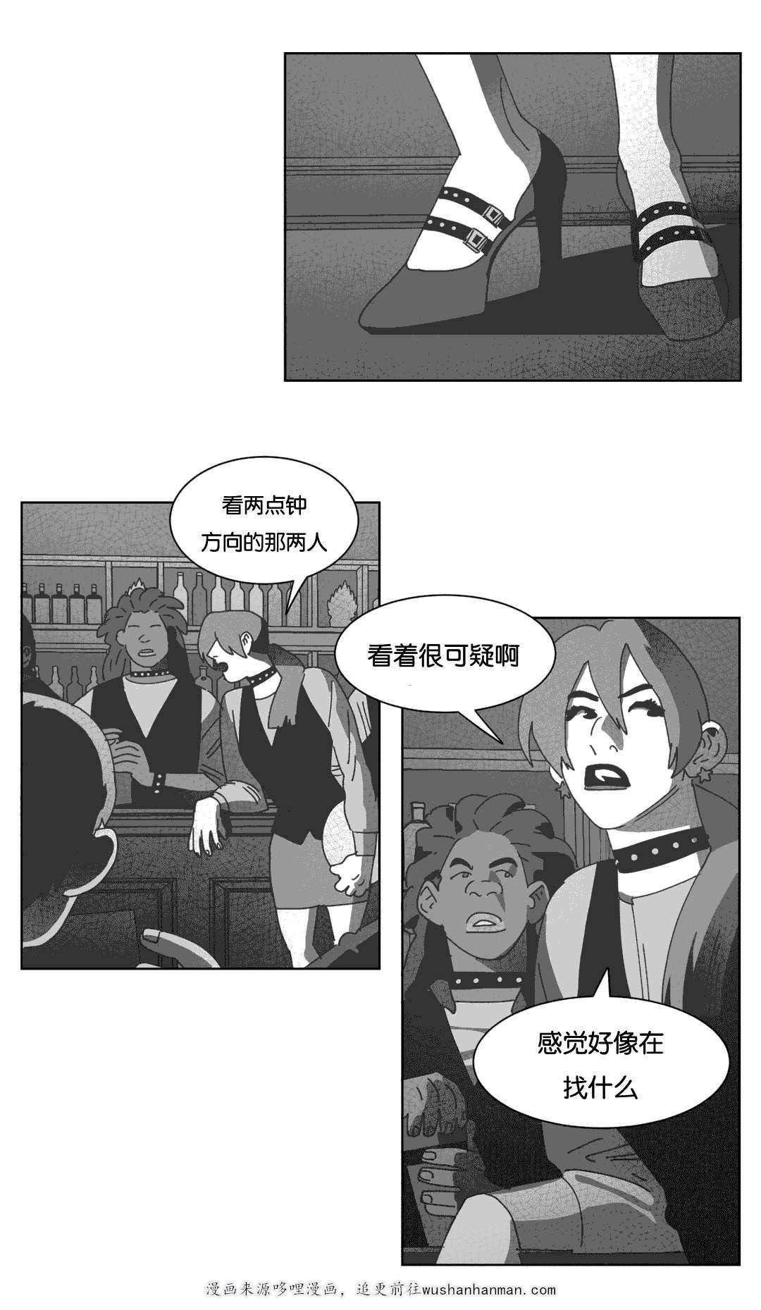 r18漫画韩漫全集-混乱无删减无遮挡章节图片 