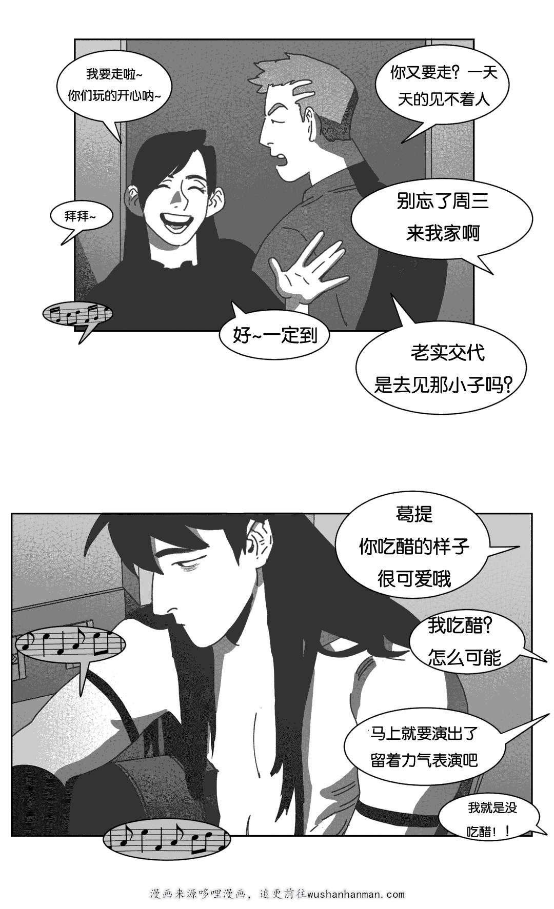 r18漫画韩漫全集-混乱无删减无遮挡章节图片 