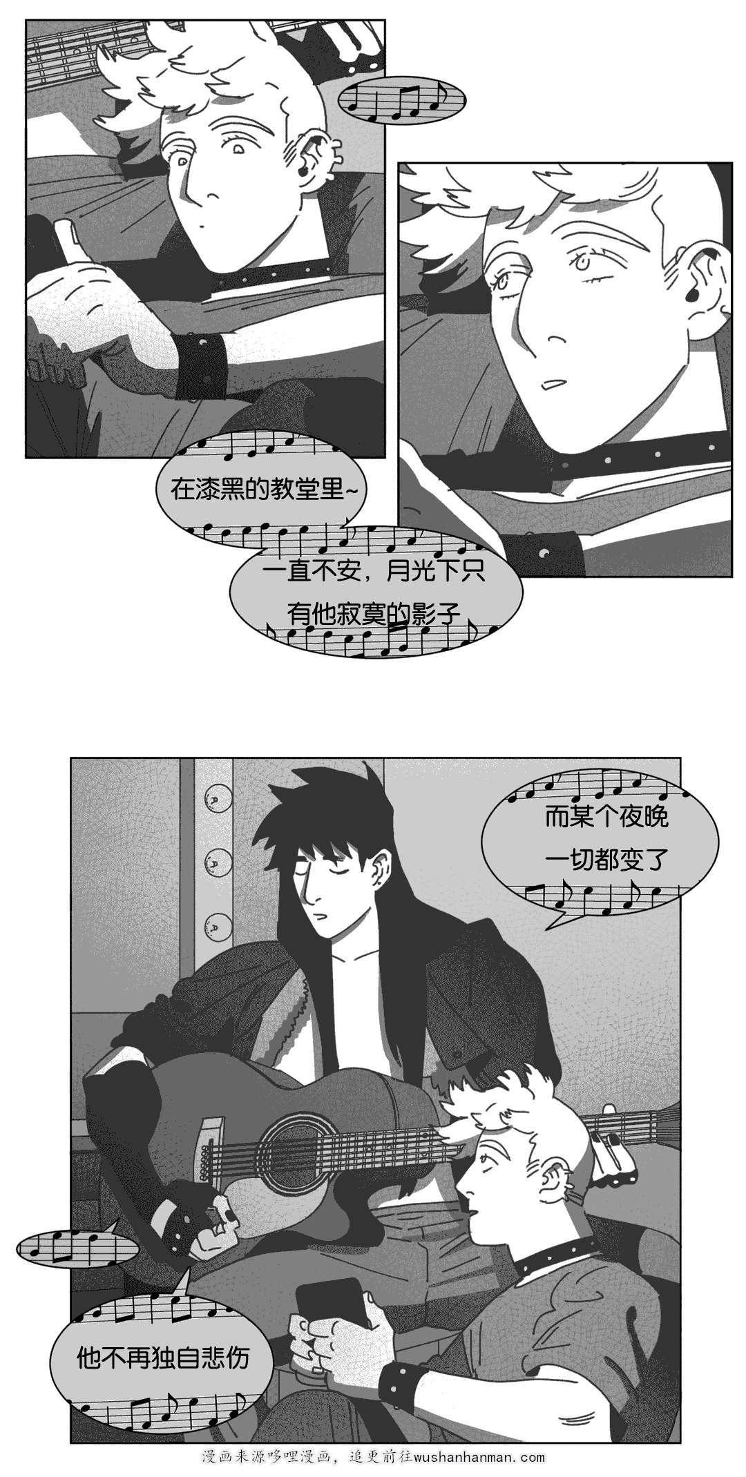 r18漫画韩漫全集-混乱无删减无遮挡章节图片 