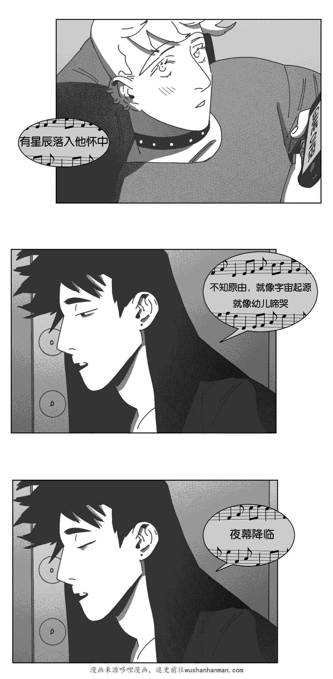 r18漫画韩漫全集-混乱无删减无遮挡章节图片 