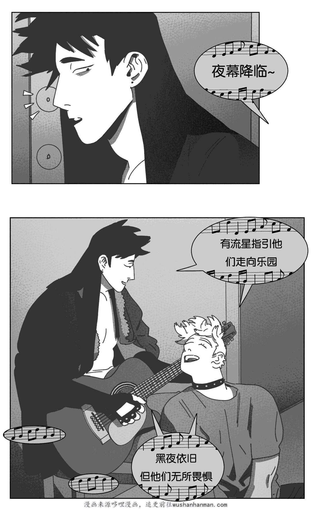 r18漫画韩漫全集-混乱无删减无遮挡章节图片 