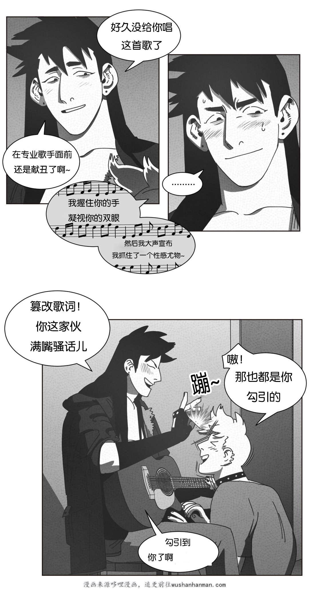 r18漫画韩漫全集-混乱无删减无遮挡章节图片 