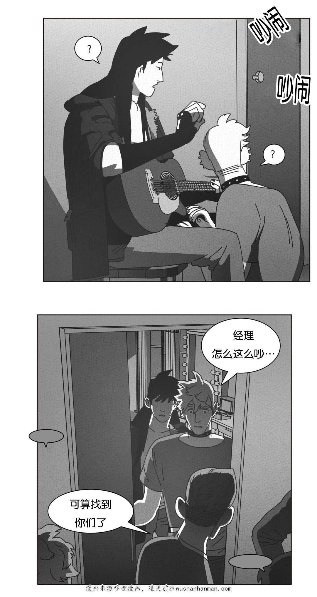 r18漫画韩漫全集-混乱无删减无遮挡章节图片 