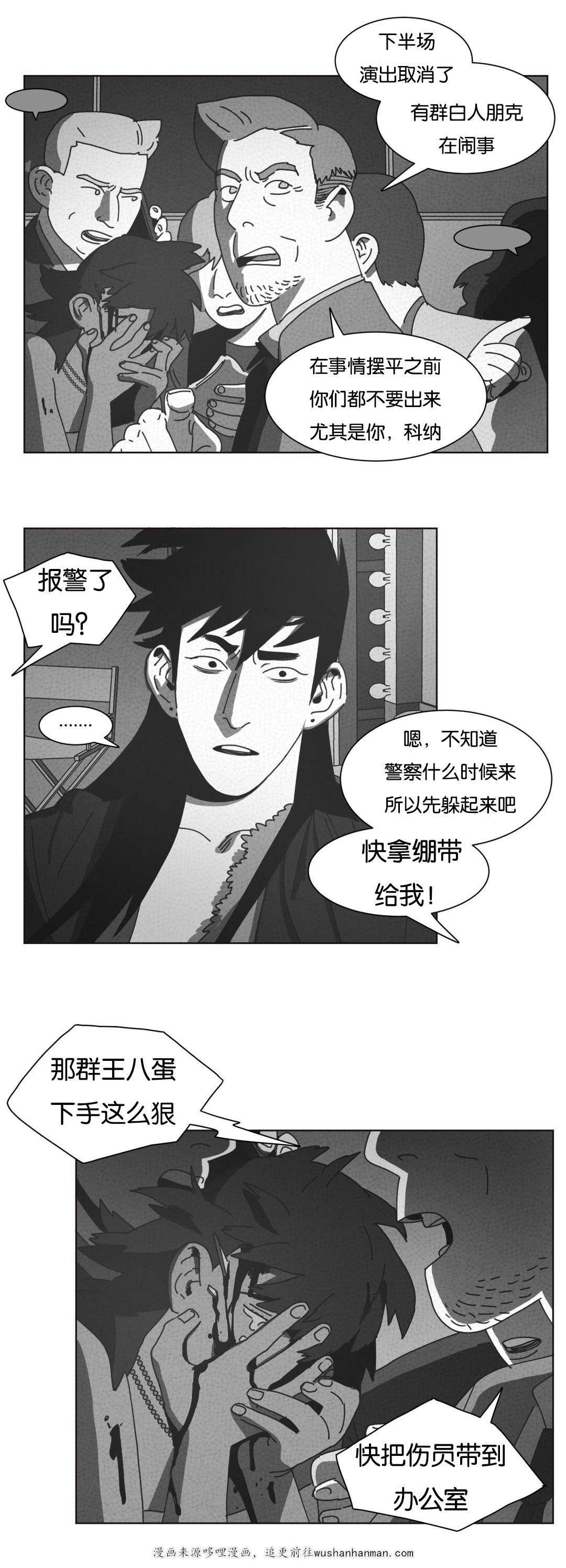 r18漫画韩漫全集-混乱无删减无遮挡章节图片 