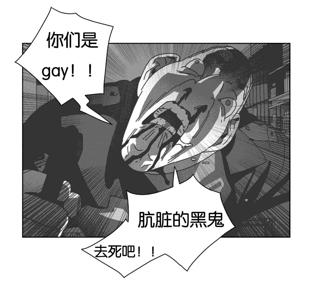 r18漫画韩漫全集-混乱无删减无遮挡章节图片 