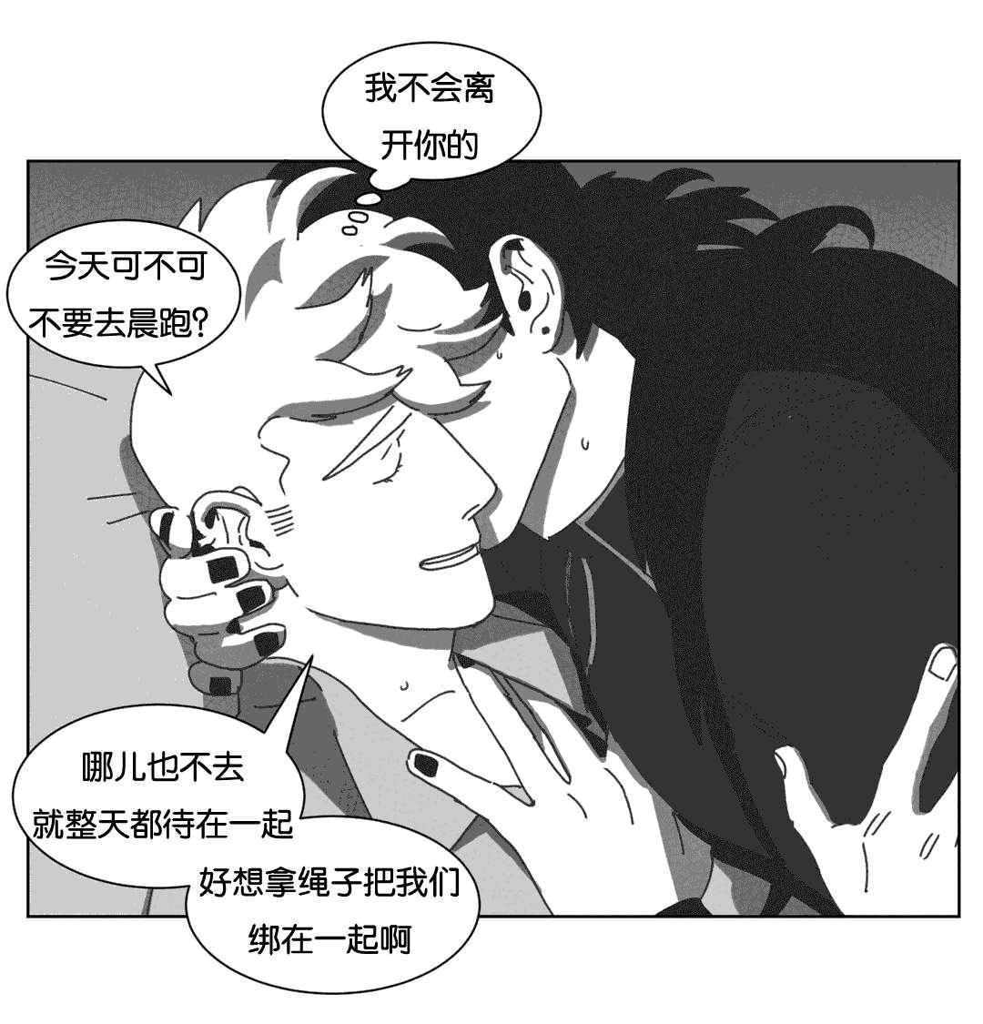 r18漫画韩漫全集-抵制同性无删减无遮挡章节图片 