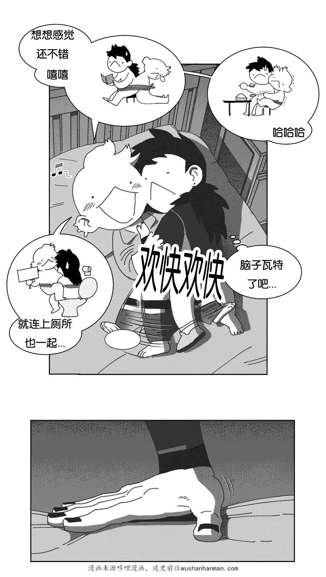 r18漫画韩漫全集-抵制同性无删减无遮挡章节图片 