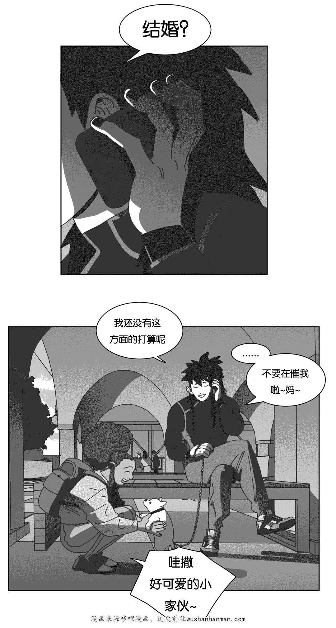 r18漫画韩漫全集-抵制同性无删减无遮挡章节图片 