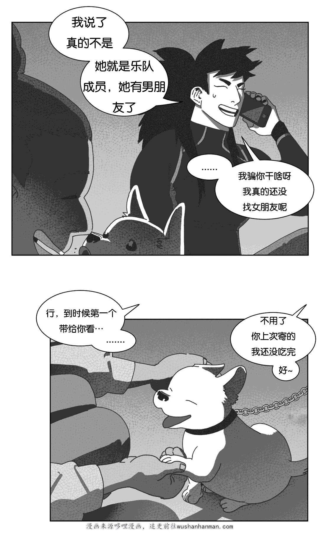 r18漫画韩漫全集-抵制同性无删减无遮挡章节图片 