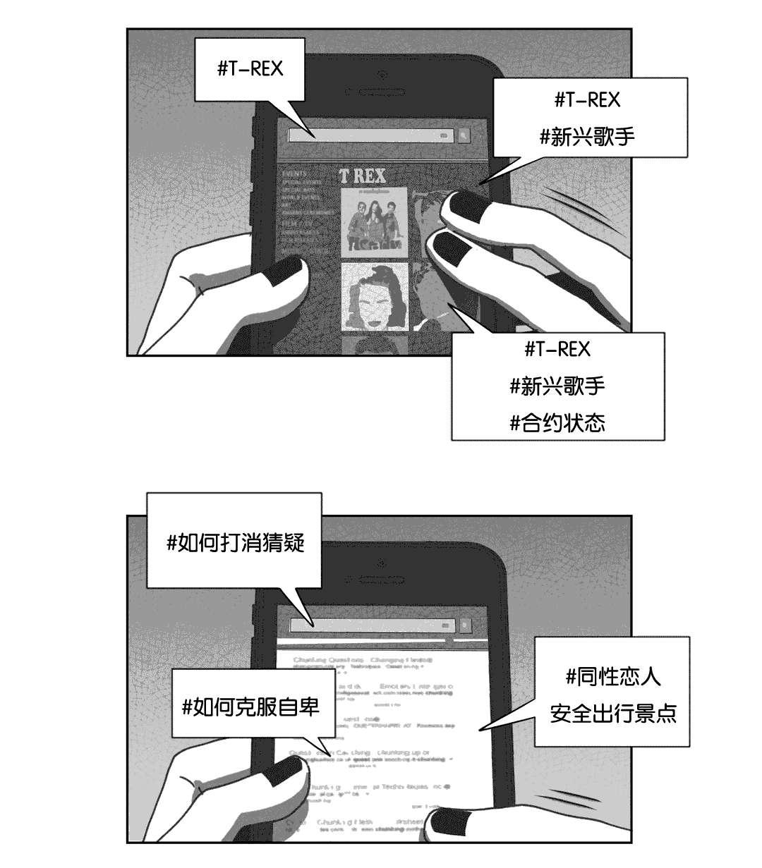 r18漫画韩漫全集-抵制同性无删减无遮挡章节图片 