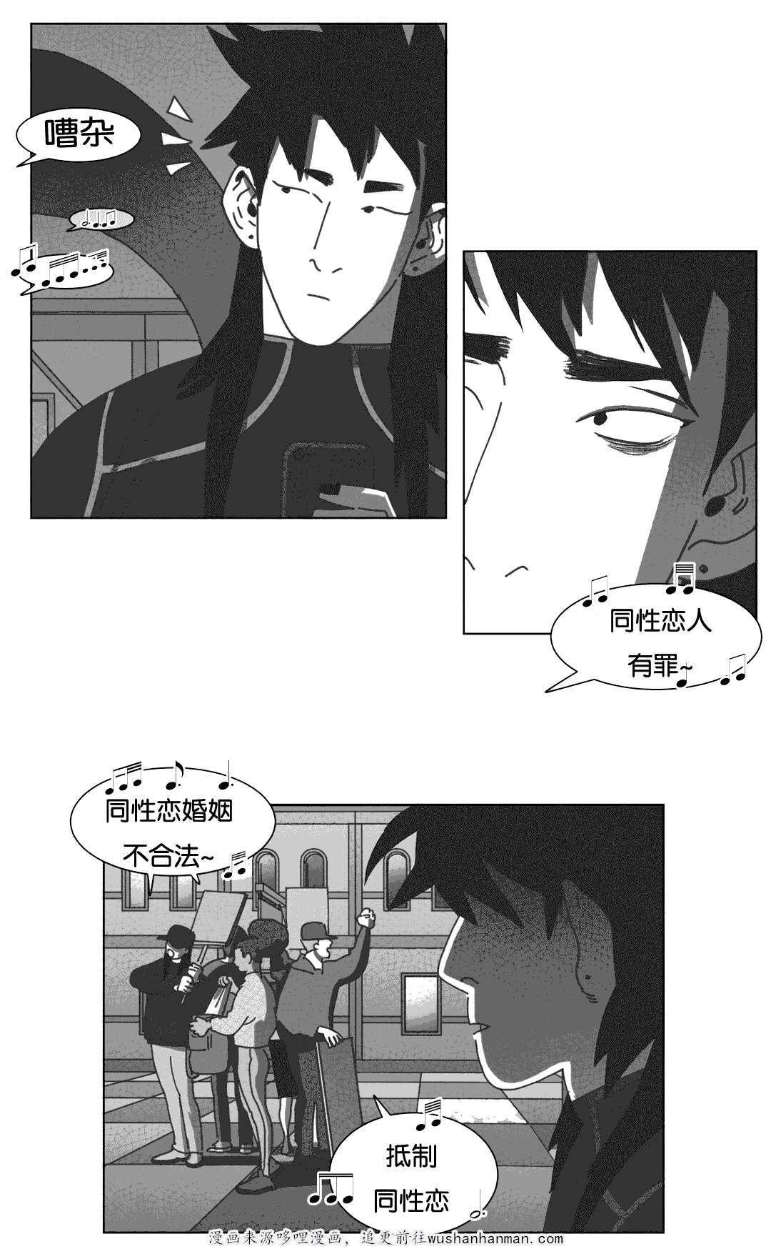 r18漫画韩漫全集-抵制同性无删减无遮挡章节图片 