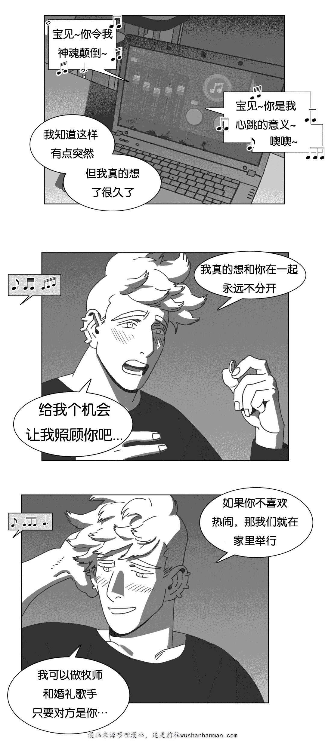 r18漫画韩漫全集-抵制同性无删减无遮挡章节图片 