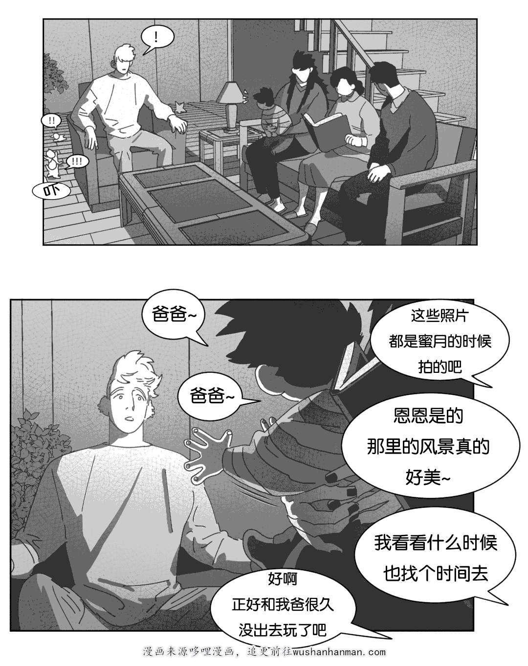 r18漫画韩漫全集-短信无删减无遮挡章节图片 