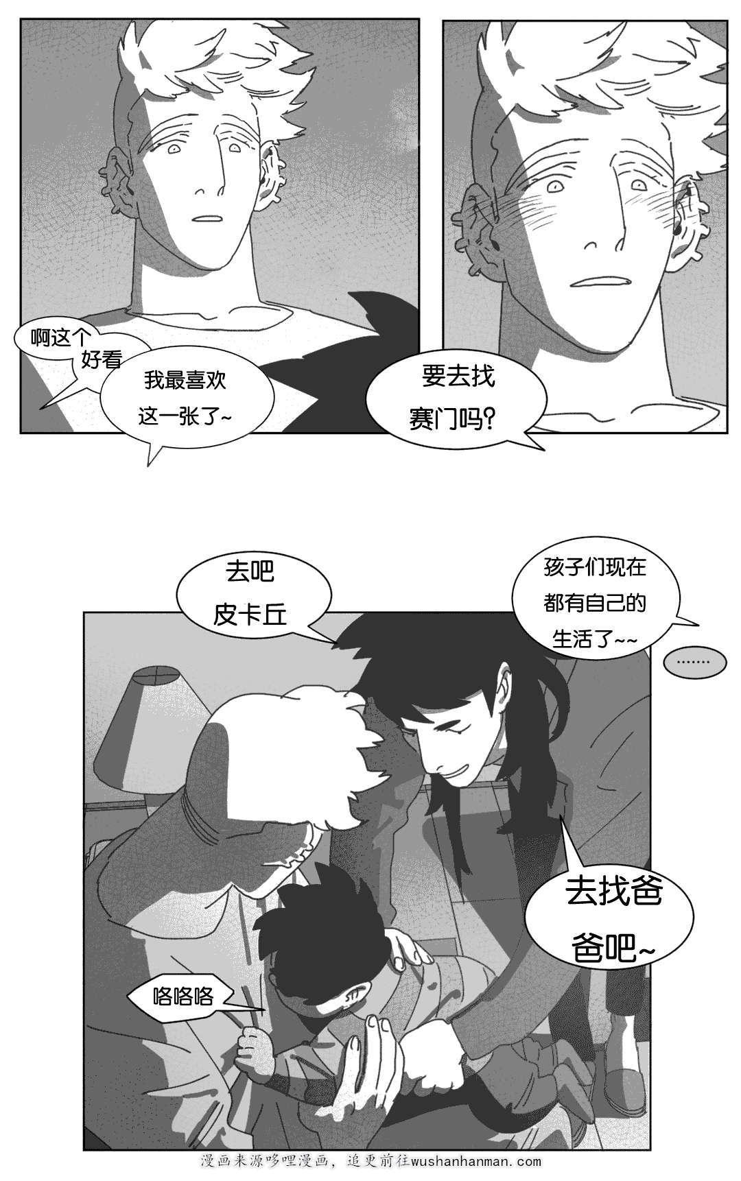 r18漫画韩漫全集-短信无删减无遮挡章节图片 