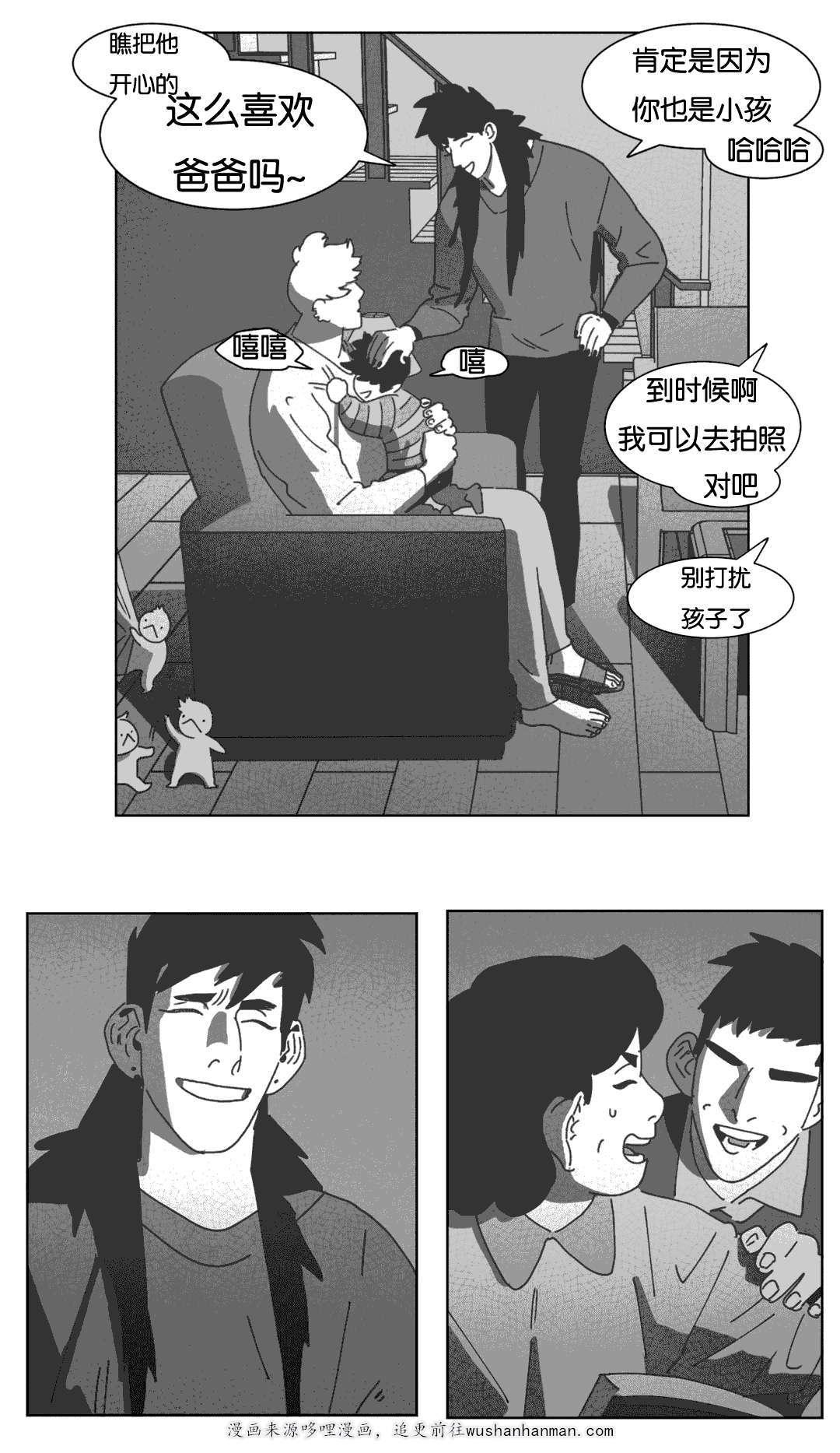 r18漫画韩漫全集-短信无删减无遮挡章节图片 