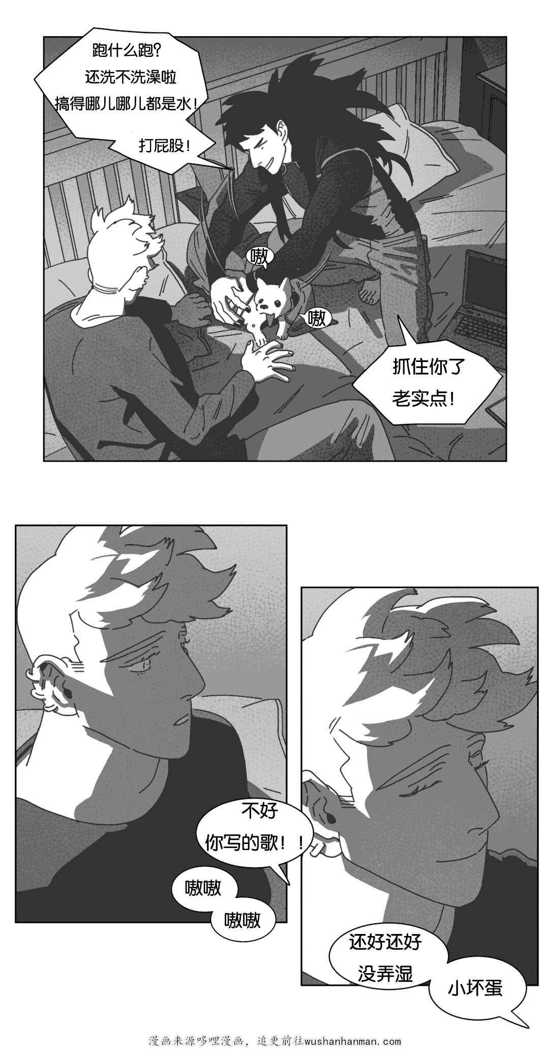 r18漫画韩漫全集-短信无删减无遮挡章节图片 