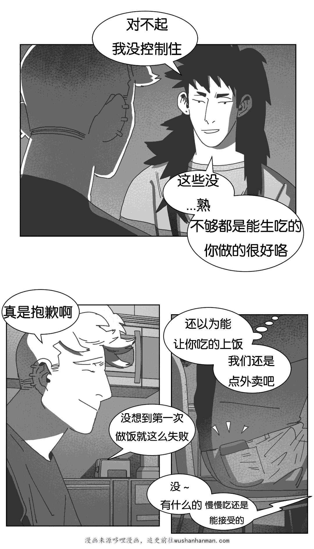 r18漫画韩漫全集-短信无删减无遮挡章节图片 