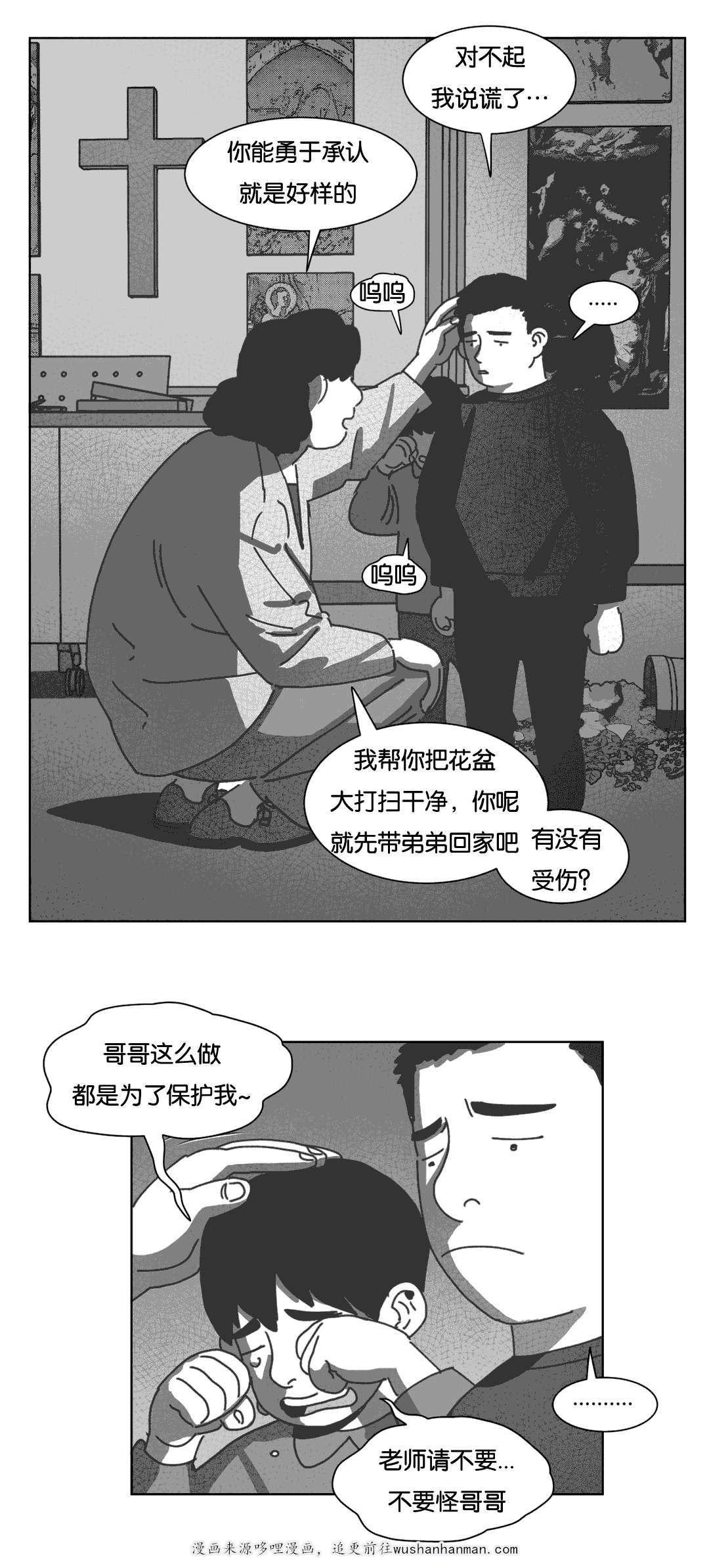 r18漫画韩漫全集-短信无删减无遮挡章节图片 