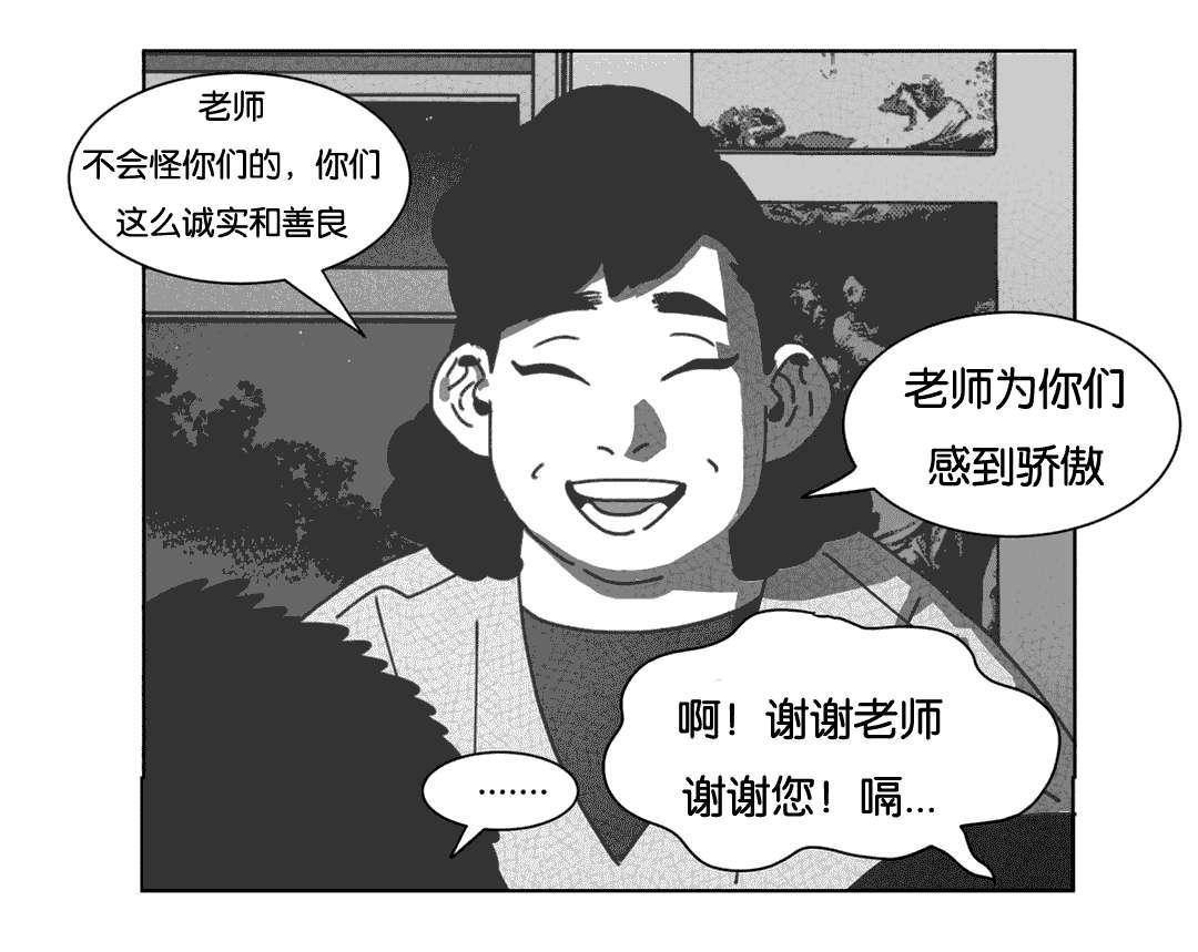 r18漫画韩漫全集-短信无删减无遮挡章节图片 