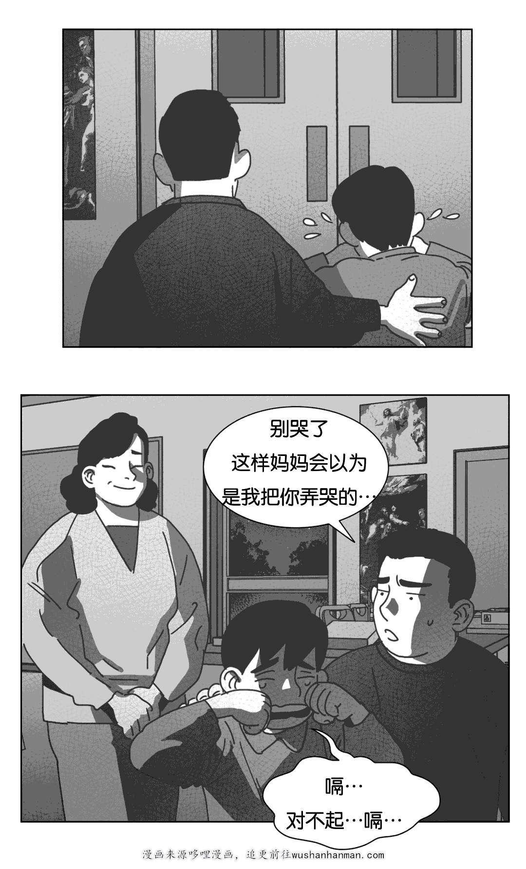 r18漫画韩漫全集-短信无删减无遮挡章节图片 