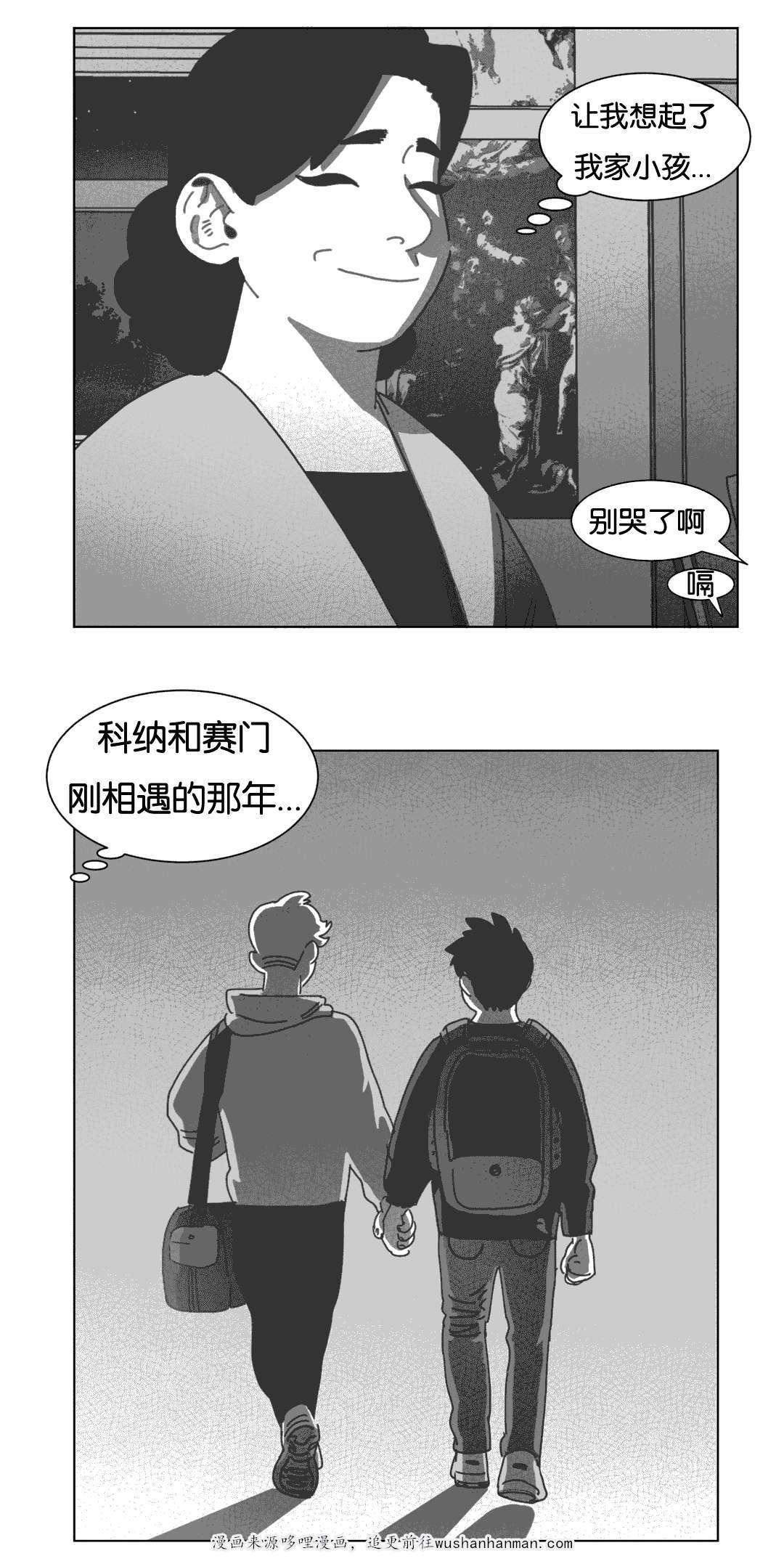 r18漫画韩漫全集-短信无删减无遮挡章节图片 