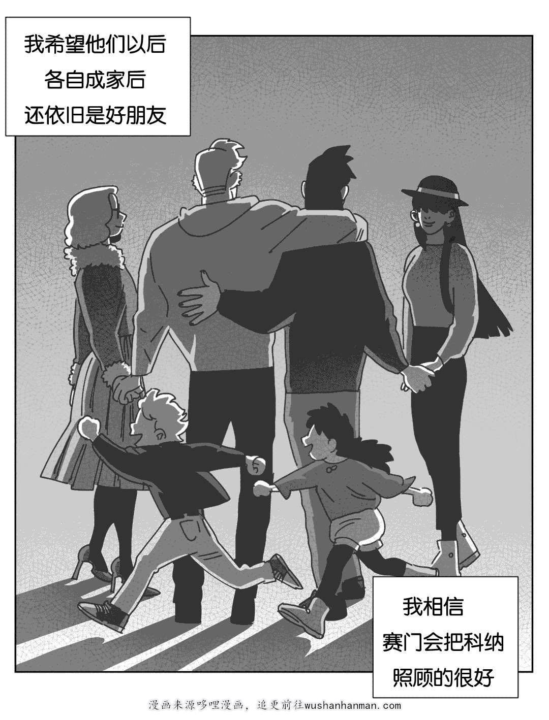 r18漫画韩漫全集-短信无删减无遮挡章节图片 