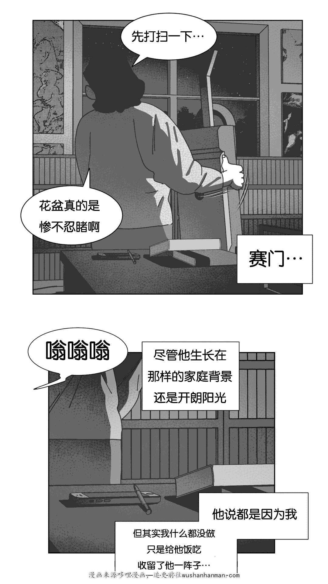 r18漫画韩漫全集-短信无删减无遮挡章节图片 