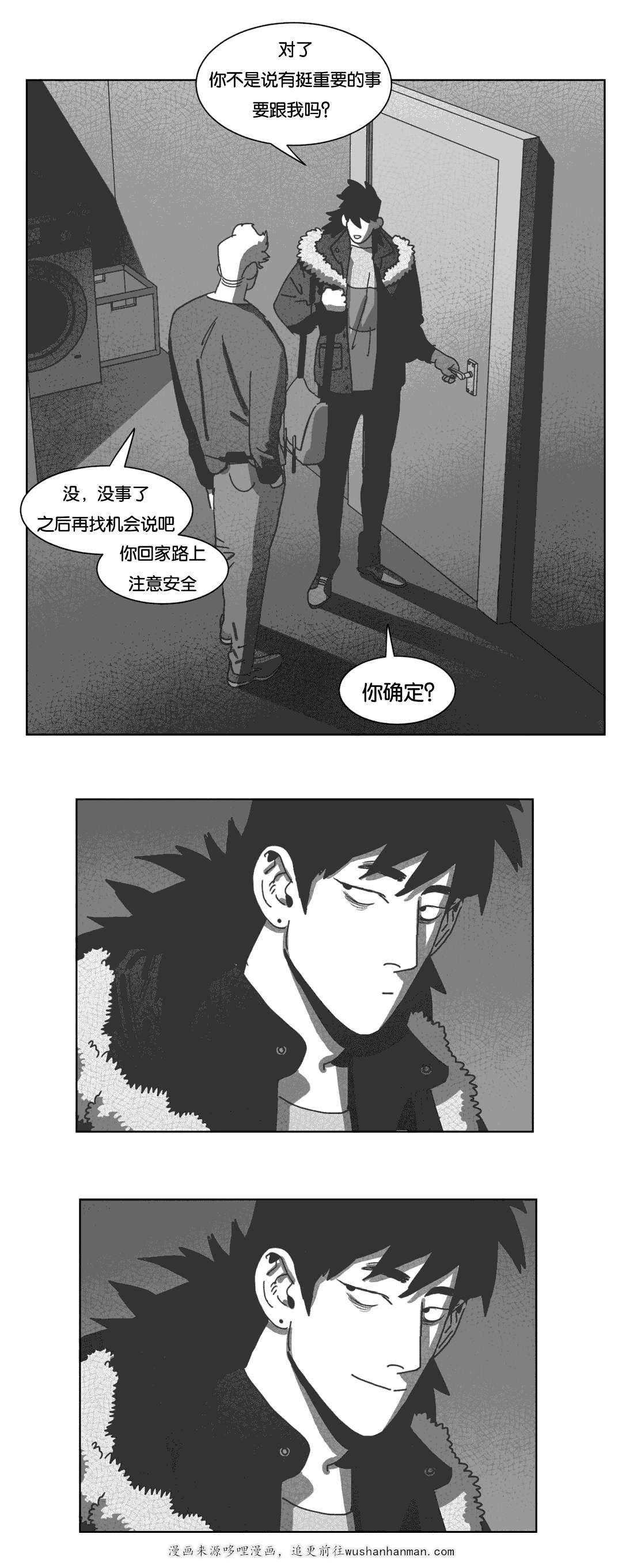 r18漫画韩漫全集-机会无删减无遮挡章节图片 