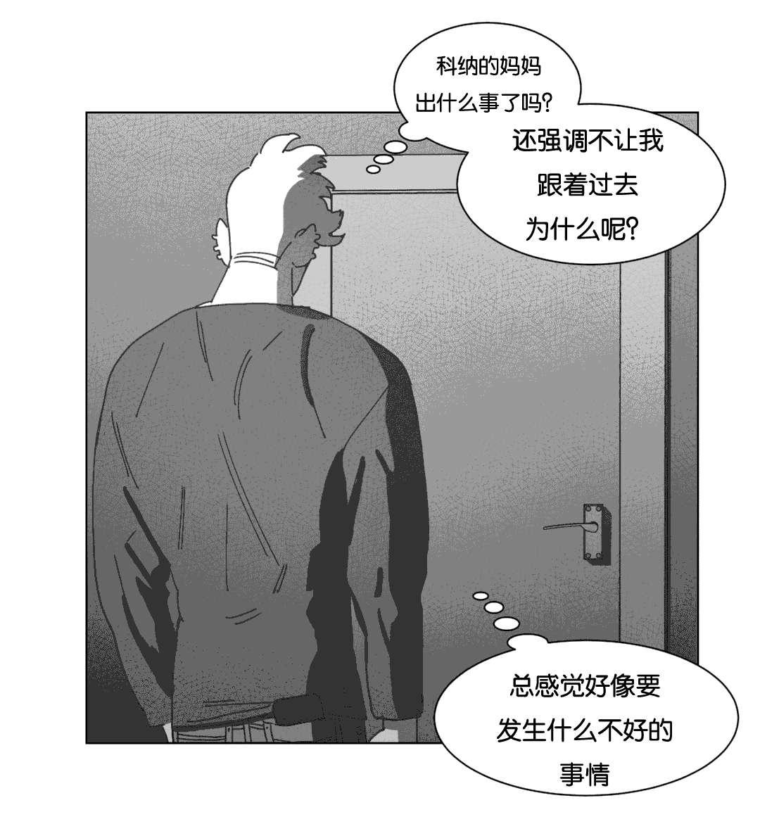 r18漫画韩漫全集-机会无删减无遮挡章节图片 