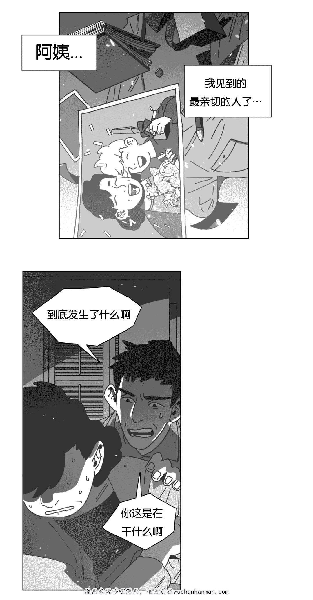 r18漫画韩漫全集-机会无删减无遮挡章节图片 