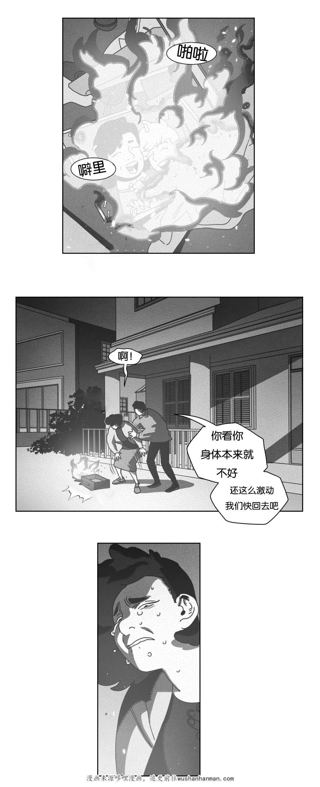 r18漫画韩漫全集-机会无删减无遮挡章节图片 