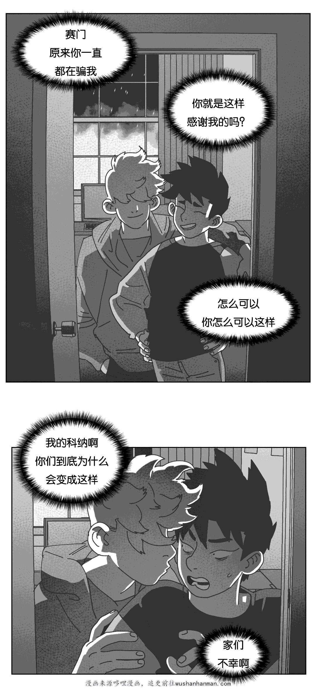 r18漫画韩漫全集-机会无删减无遮挡章节图片 