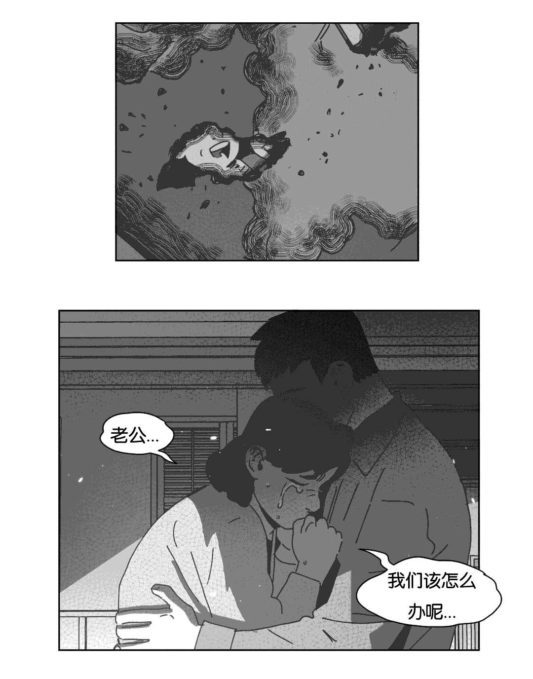 r18漫画韩漫全集-机会无删减无遮挡章节图片 