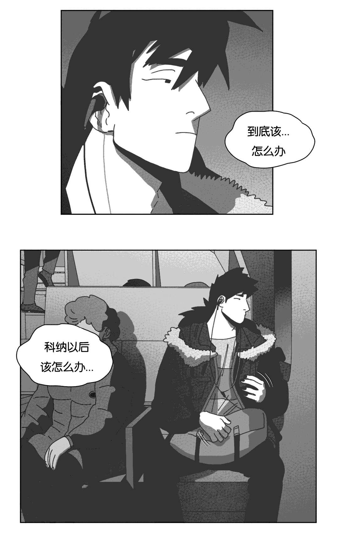 r18漫画韩漫全集-机会无删减无遮挡章节图片 