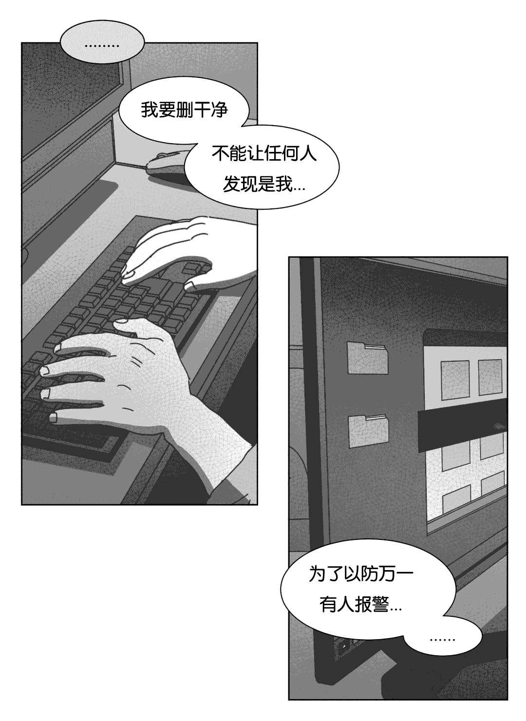 r18漫画韩漫全集-机会无删减无遮挡章节图片 