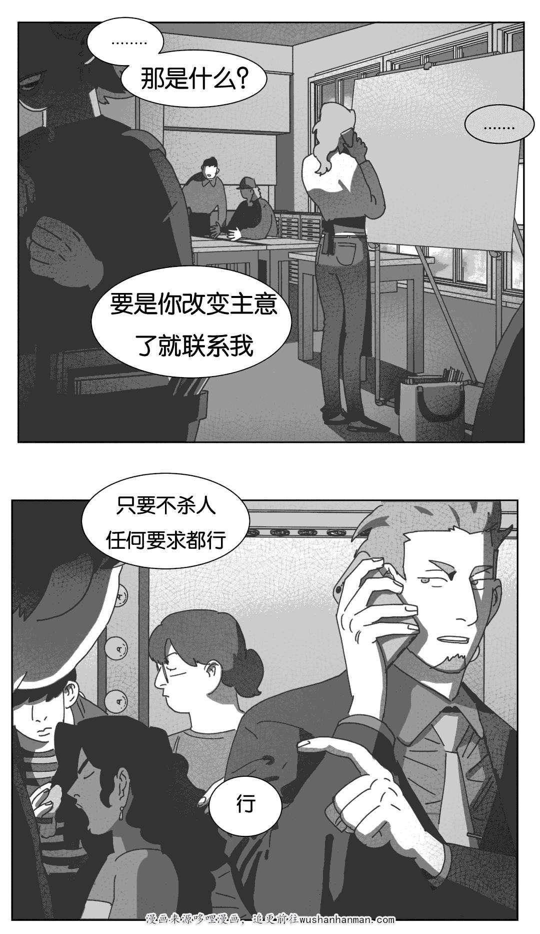 r18漫画韩漫全集-机会无删减无遮挡章节图片 