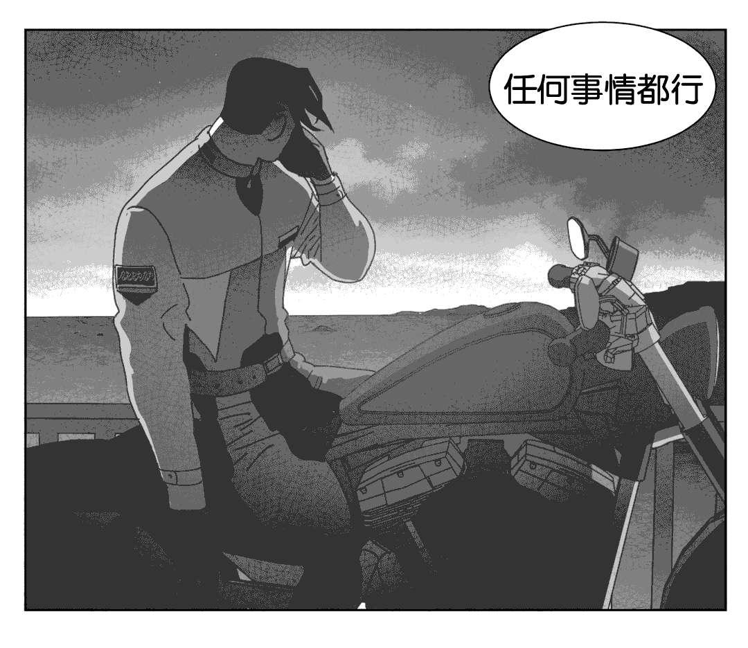 r18漫画韩漫全集-机会无删减无遮挡章节图片 