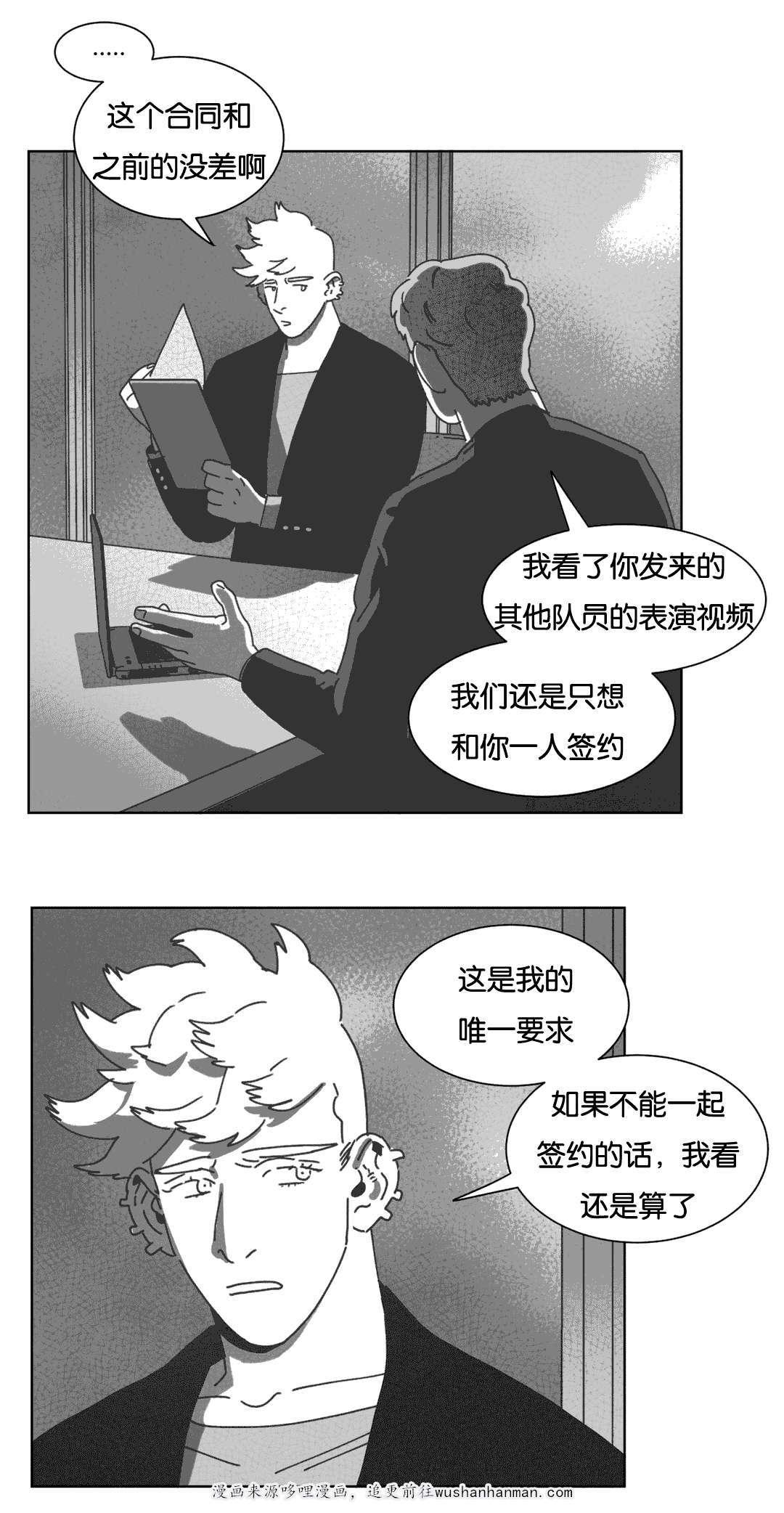 r18漫画韩漫全集-机会无删减无遮挡章节图片 