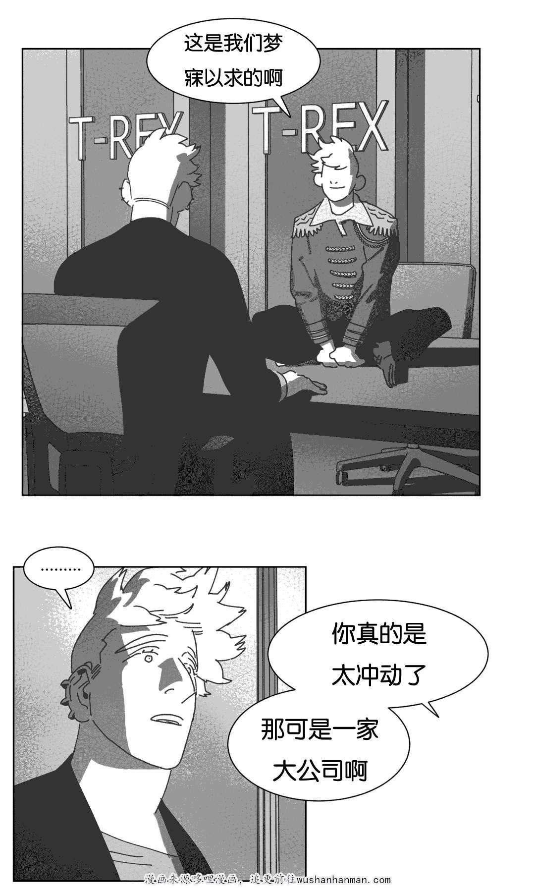 r18漫画韩漫全集-机会无删减无遮挡章节图片 