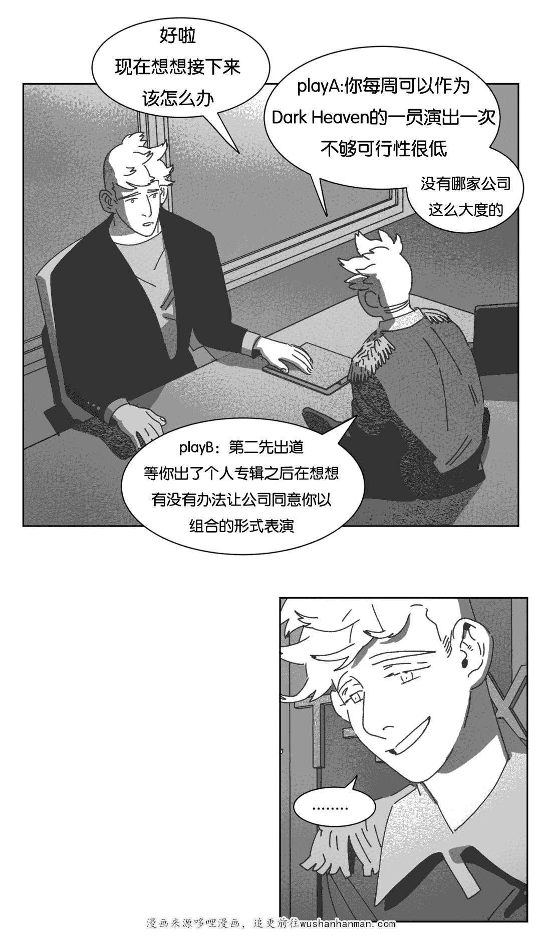 r18漫画韩漫全集-机会无删减无遮挡章节图片 