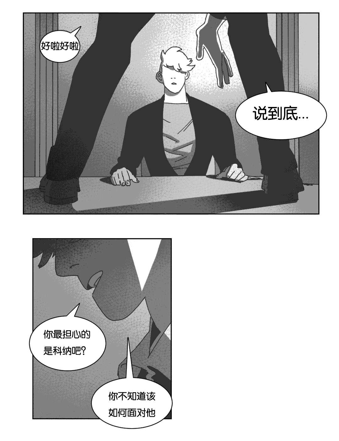 r18漫画韩漫全集-机会无删减无遮挡章节图片 