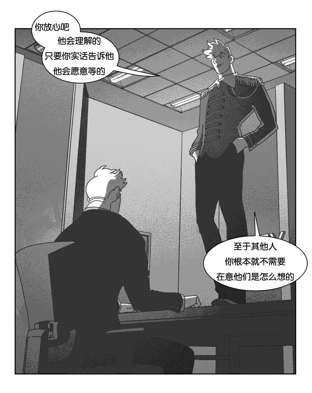 r18漫画韩漫全集-机会无删减无遮挡章节图片 