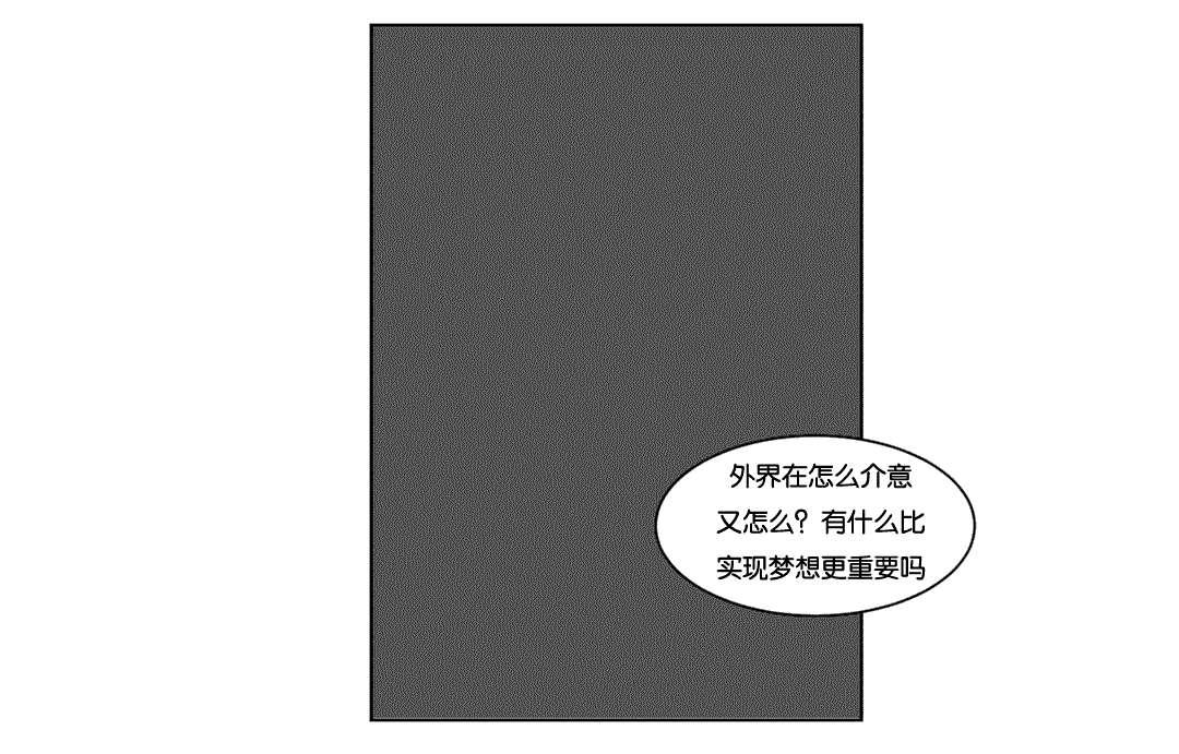 r18漫画韩漫全集-机会无删减无遮挡章节图片 