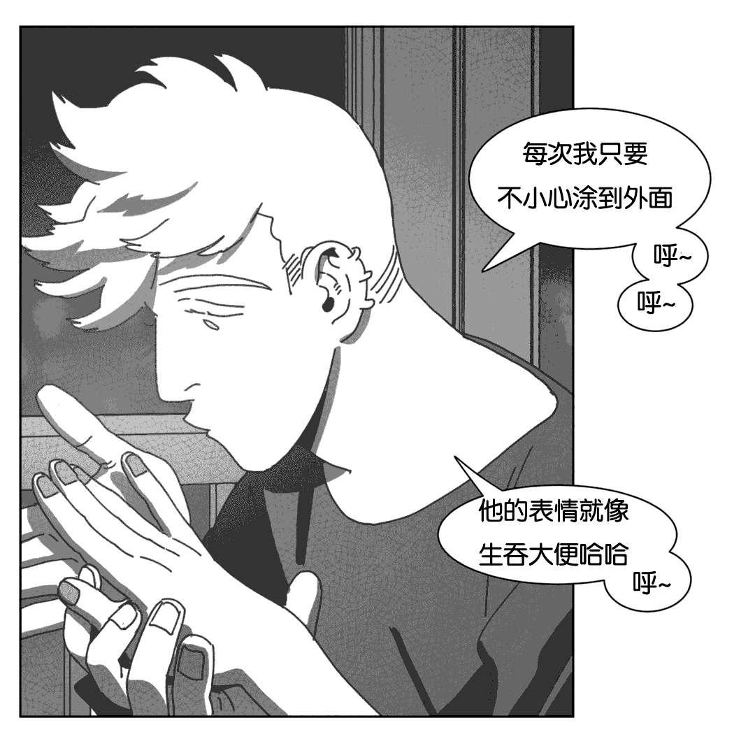 r18漫画韩漫全集-暴躁的父母无删减无遮挡章节图片 