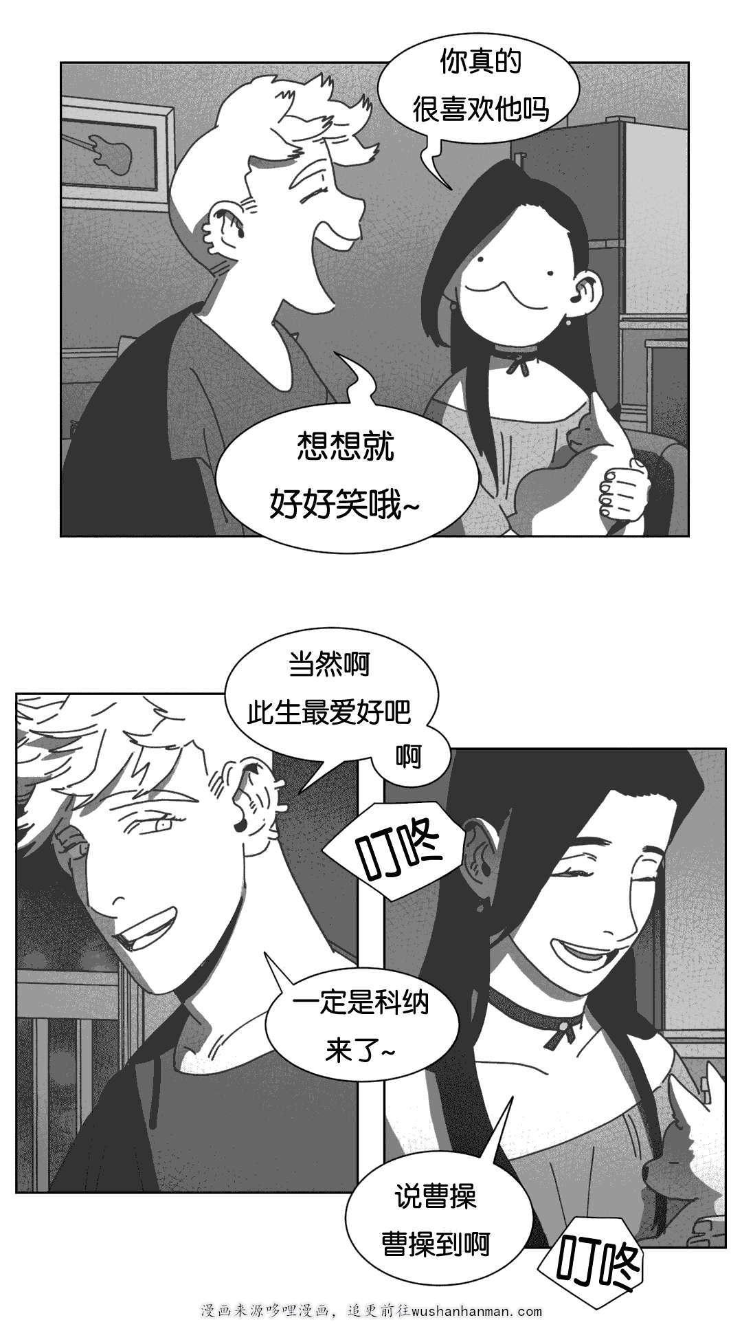 r18漫画韩漫全集-暴躁的父母无删减无遮挡章节图片 