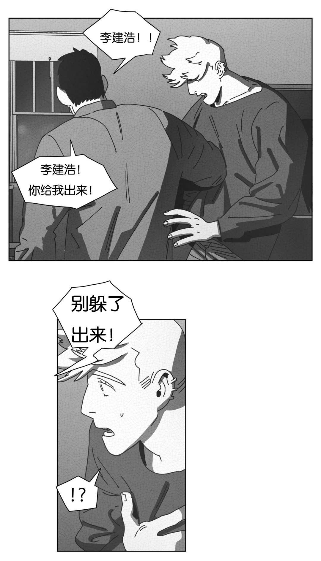 r18漫画韩漫全集-暴躁的父母无删减无遮挡章节图片 