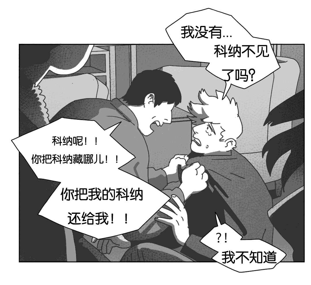 r18漫画韩漫全集-暴躁的父母无删减无遮挡章节图片 